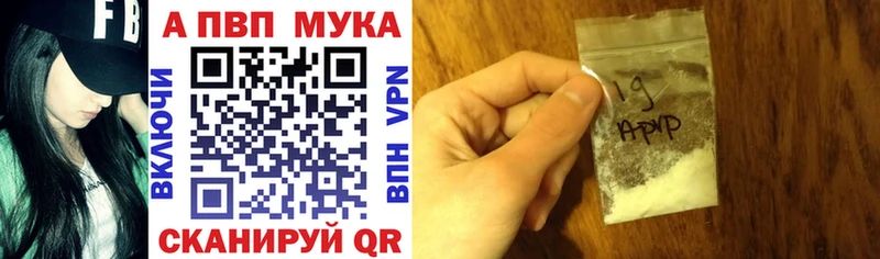 Купить закладки  Пудож  Альфа ПВП СК 