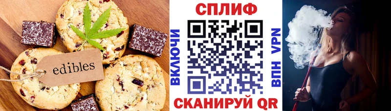 Купить закладки  Пудож  Canna-Cookies конопля 