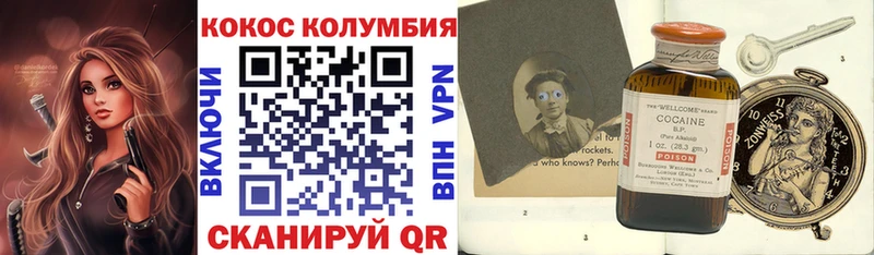 Купить закладки  Пудож  КОКАИН VHQ 