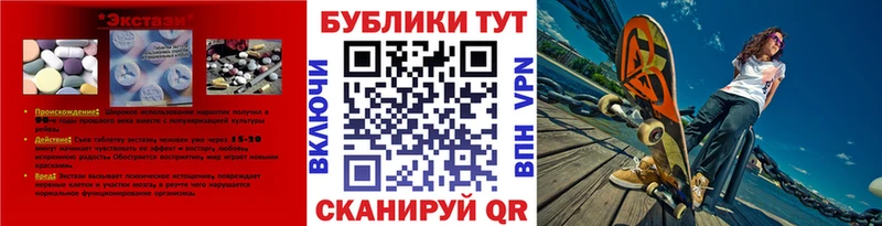 Экстази 280 MDMA  Купить  Пудож 