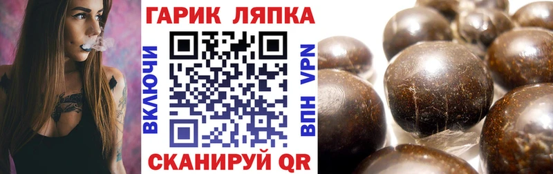 Купить  Пудож  ГАШ гашик 