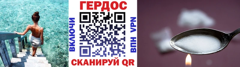 Купить закладки  Пудож  Героин герыч 