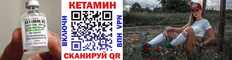Купить где  Пудож  Кетамин VHQ 