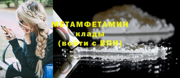 соль ск Корсаков