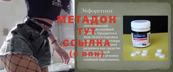 соль ск Корсаков