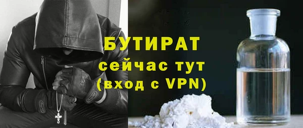 соль ск Корсаков