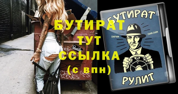 прущие грибы Коряжма