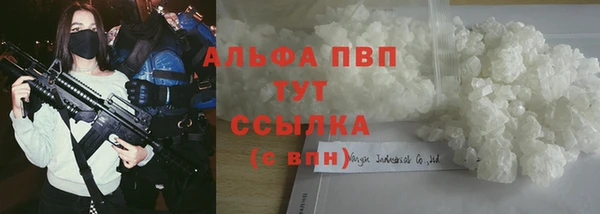 соль ск Корсаков