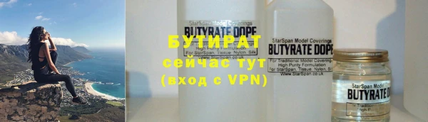 соль ск Корсаков