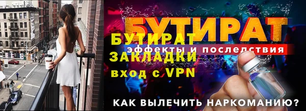 прущие грибы Коряжма