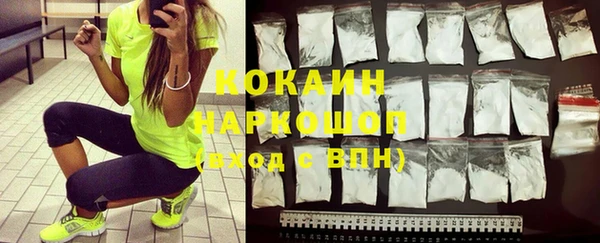 соль ск Корсаков