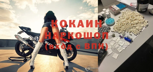 соль ск Корсаков