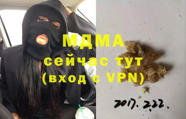 соль ск Корсаков