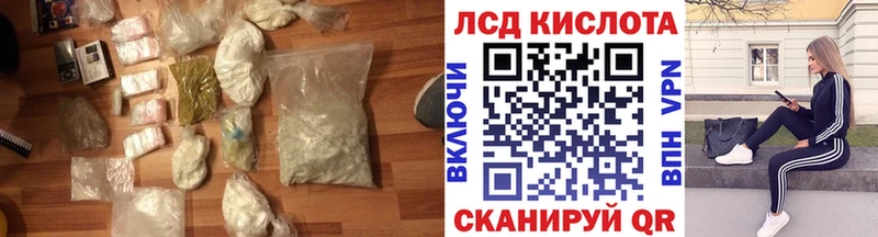 LSD-25 экстази ecstasy  Купить  Пудож 
