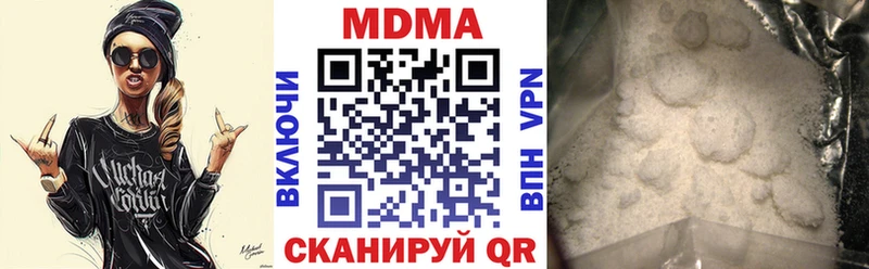Купить где  Пудож  MDMA молли 