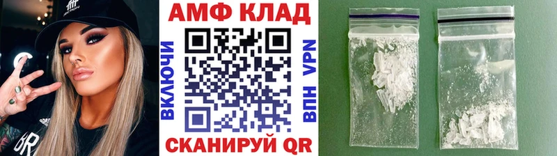 Купить  Пудож  Метамфетамин пудра 