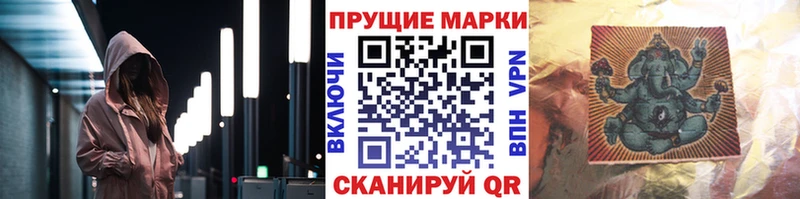 Купить где  Пудож  Наркотические марки 1,5мг 