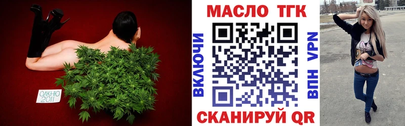 ТГК Wax  Купить закладки  Пудож 